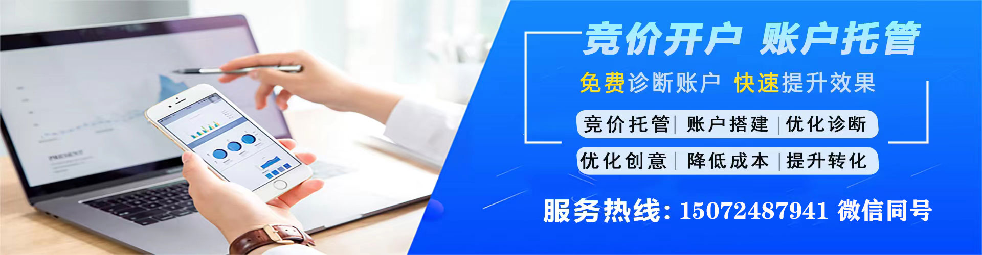 桦川快手信息流