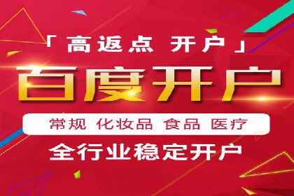 案例解读：SEM运营托管如何提升转化率
